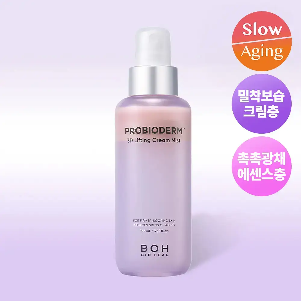 [탄탄미스트] 바이오힐보 프로바이오덤 3D 리프팅 크림 미스트 100ml